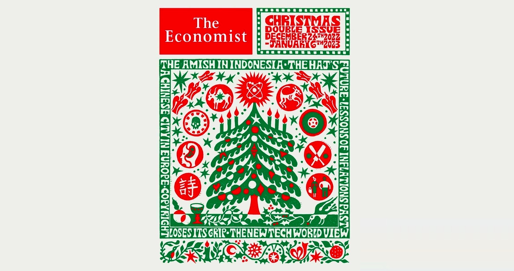 Экономика журнал 2023. The Economist 2023 обложка. Обложка журнала экономист 2023. Обложка экономист на 2023 год. Новогодняя обложка экономист 2023.